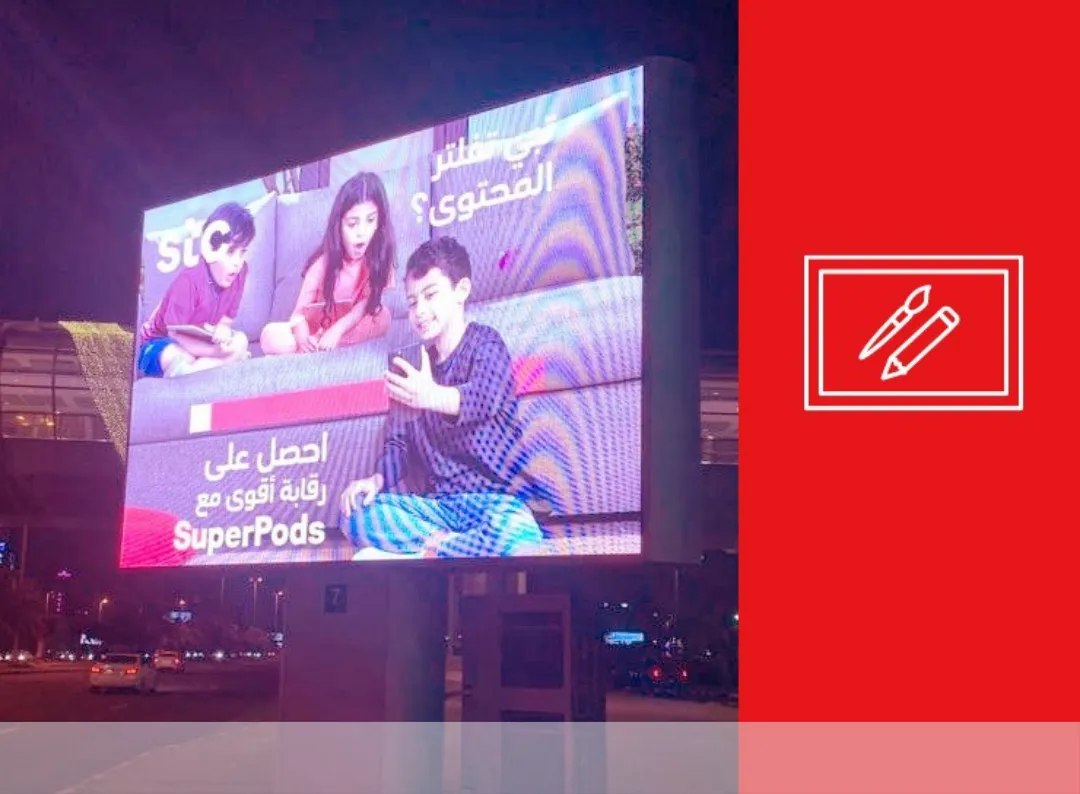 LED SCREEN