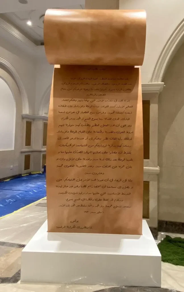 Custom Prototypes and Installations in Kuwait