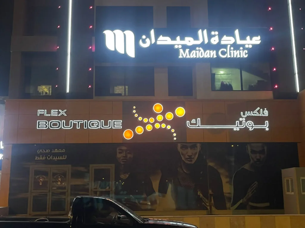 Digital Advertising Services in Kuwait