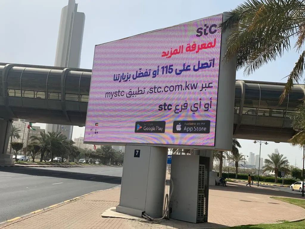 LED Display Solutions in Kuwait