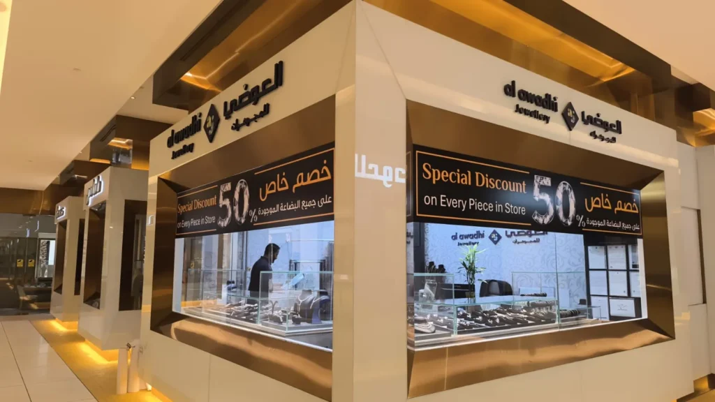 advertising company in Kuwai