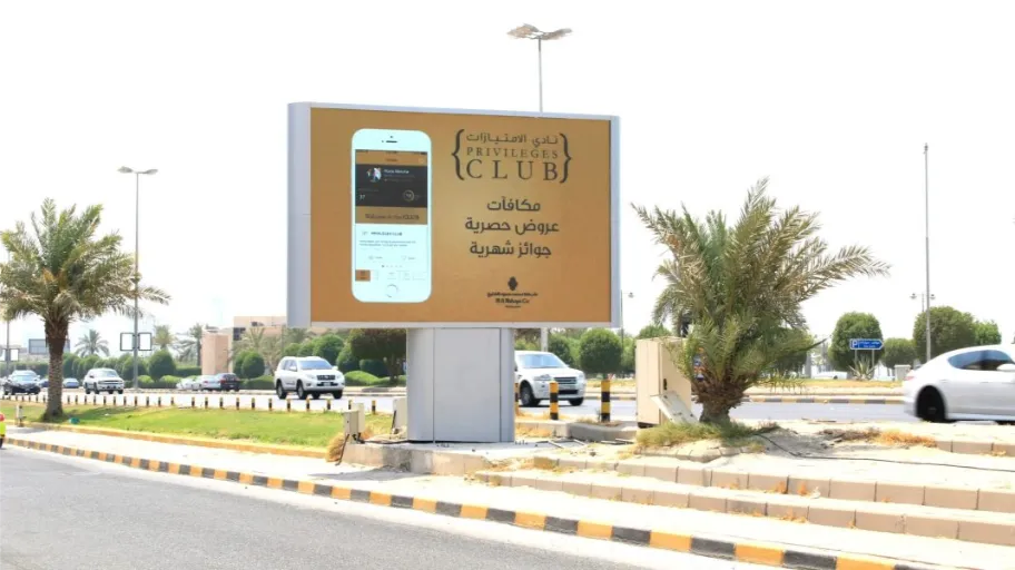 Outdoor Advertising in the Middle East