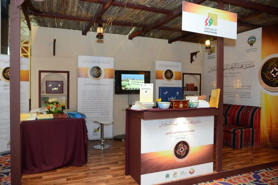 Best Advertising Agency Middle East Interior