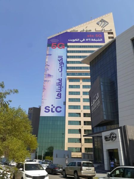 Leading Digital Media Advertising Companies STC Tower Facade