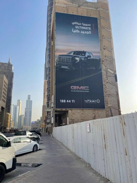 Middle East Leading Advertising Agency GMC Billboard Campaign