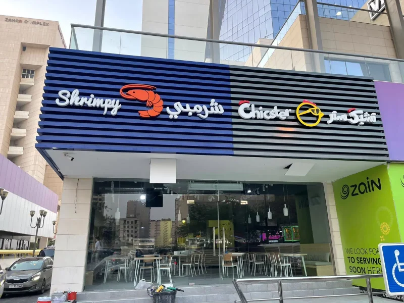 PHOTO-2022-09-06-17-42-38