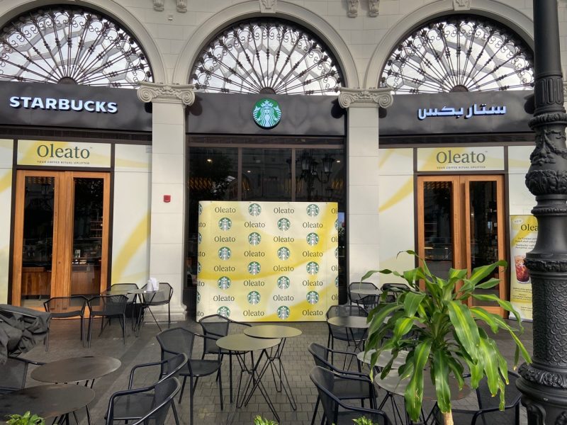 STARBUCKS-EVENT-Large