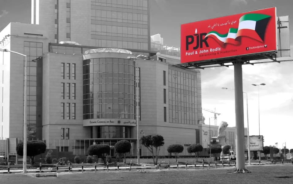 Middle East Leading Advertising Agency PJR Billboard Campaign