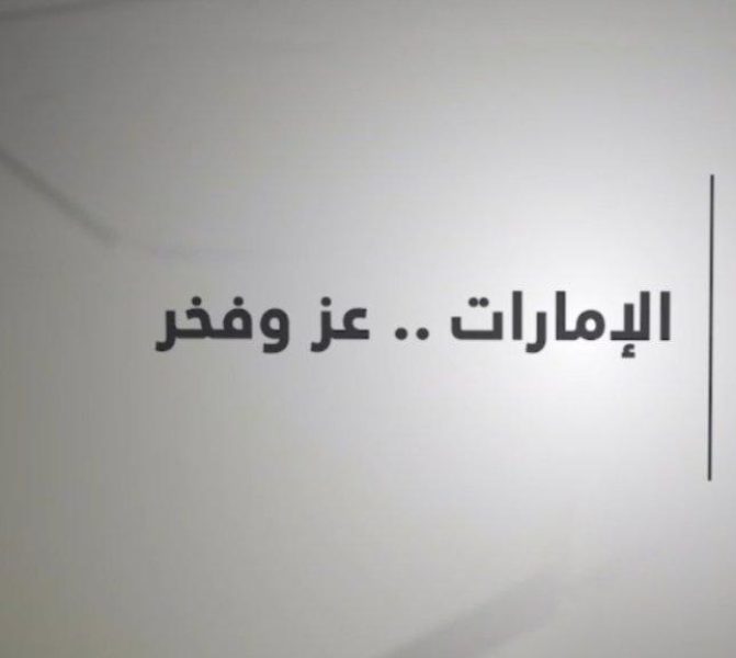 WhatsApp Image 2026-04-13 at 19.09.50